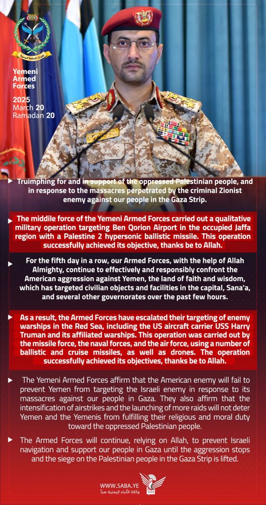 Yemeni Armed Forces